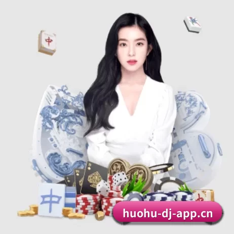 火狐电竞 APP